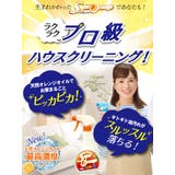 スーパーオレンジ 消臭・除菌 泡タイプ 本体 480mL | UYEKI(ウエキ) | 詳細画像3 