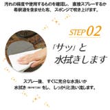 スーパーオレンジ 消臭・除菌 泡タイプ 本体 480mL | UYEKI(ウエキ) | 詳細画像8 