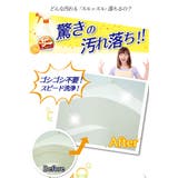 スーパーオレンジ 消臭・除菌 泡タイプ 詰め替え用 360mL | UYEKI(ウエキ) | 詳細画像4 