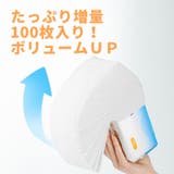 ITO スキンコットンタオル100 (100枚入) | UYEKI(ウエキ) | 詳細画像3