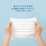 ITO フェイシャルタオルEF | UYEKI(ウエキ) | 詳細画像4
