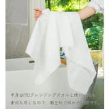 ITO トラベルタオルセット  | UYEKI(ウエキ) | 詳細画像4 
