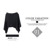 日本製 無地ブラック巻きスカートスカート 腰巻き | Valletta | 詳細画像4 