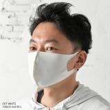 日本製 洗えるマスク 接触冷感 | Valletta | 詳細画像3 
