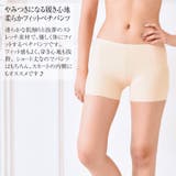ベージュ | ぺチパンツ インナーパンツ ペチコートパンツ | kana