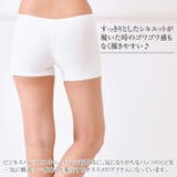 ぺチパンツ インナーパンツ ペチコートパンツ | kana | 詳細画像2