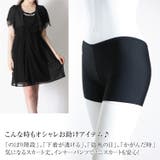 ブラック | ぺチパンツ インナーパンツ ペチコートパンツ | kana