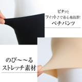 ぺチパンツ インナーパンツ ペチコートパンツ | kana | 詳細画像3