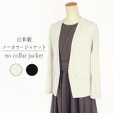 日本製 ノーカラージャケット 結婚式 | kana | 詳細画像1 