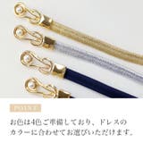 ベルト ゴムベルト パーティーベルト | clarissa | 詳細画像8