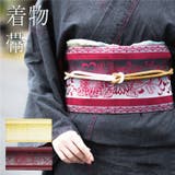 着物帯 着物 浴衣 | kana | 詳細画像1