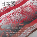着物帯 着物 浴衣 | kana | 詳細画像5