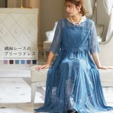 4way レーストップス プリーツ | kana | 詳細画像1