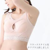 おやすみブラ ノンワイヤー ナイトブラ | kana | 詳細画像2