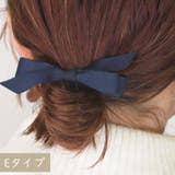 E | シンプル ヘアゴム メタル | kana