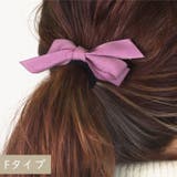 F | シンプル ヘアゴム メタル | kana