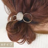 H | シンプル ヘアゴム メタル | kana