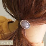 P | シンプル ヘアゴム メタル | kana