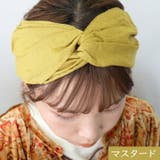 マスタード | ヘアターバン レディース ヘアバンド | kana