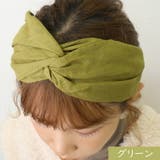 グリーン | ヘアターバン レディース ヘアバンド | kana