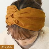 キャメル | ヘアターバン レディース ヘアバンド | kana