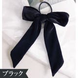 ブラック | シンプル ヘアゴム ベロア | kana