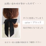 シンプル ヘアゴム ベロア | kana | 詳細画像10