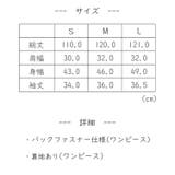新作 パーティードレス 結婚式 | kana | 詳細画像15