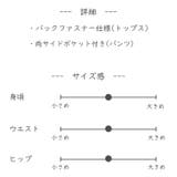 パーティードレス 結婚式 パンツドレス | kana | 詳細画像18