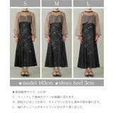 パーティードレス 結婚式 チュールボレロ | kana | 詳細画像44