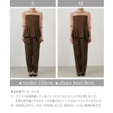 パーティードレス 結婚式 パンツドレス | kana | 詳細画像15