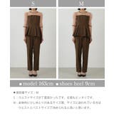 パーティードレス 結婚式 パンツドレス | kana | 詳細画像16
