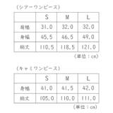 新作 オケージョンドレス 結婚式 | kana | 詳細画像39