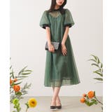 グリーン | 新作 オケージョンドレス 結婚式 | kana