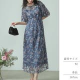 オケージョン ドレス 結婚式 | kana | 詳細画像11