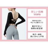 ヨガウェア 長袖 背中美人 | VEROMAN FIT | 詳細画像3 