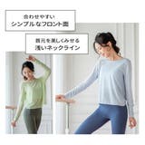 ヨガウェア トップス 長袖 | VEROMAN FIT | 詳細画像5 