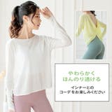 ヨガウェア トップス 長袖 | VEROMAN FIT | 詳細画像4 