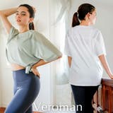 フィットネスウェア レディース トップス | VEROMAN FIT | 詳細画像1