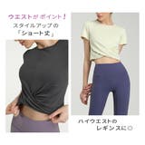 ヨガウェア 半袖 ショート丈 | VEROMAN FIT | 詳細画像2