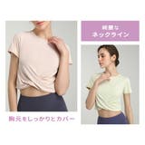 ヨガウェア 半袖 ショート丈 | VEROMAN FIT | 詳細画像9