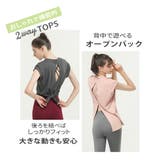 スポーツウェア レディース 半袖 | VEROMAN FIT | 詳細画像3