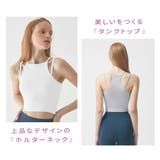 ヨガウェア タンクトップ ヨガ | VEROMAN FIT | 詳細画像2