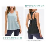 ヨガウェア トップス ヨガ | VEROMAN FIT | 詳細画像3 