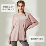 ヨガウェア トップス 長袖 | VEROMAN FIT | 詳細画像7