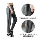 スポーツパンツ レディース ランニングパンツ | VEROMAN FIT | 詳細画像3 