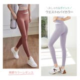 スポーツ レギンス レディース | VEROMAN FIT | 詳細画像3 