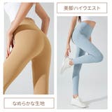 ヨガパンツ 裏起毛 レギンス | VEROMAN FIT | 詳細画像7 