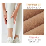 ヨガパンツ 裏起毛 レギンス | VEROMAN FIT | 詳細画像2 