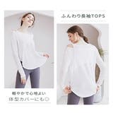 ヨガウェア トップス ロング丈 | VEROMAN FIT | 詳細画像2